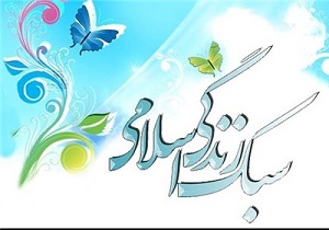«زندگی» به سبک «بندگی»