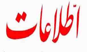 "افغانستان" و تقلب در انتخابات!