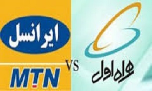 هدیه رمضانه "همراه اول" و "ایرانسل" به مشترکان +جزئیات