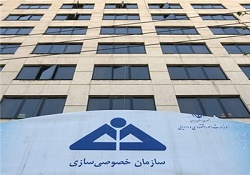 موانع و مشکلات خصوصی سازی در ایران