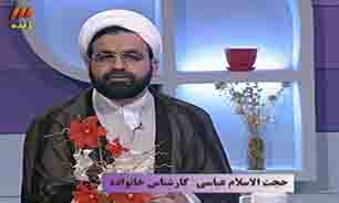 انتخاب همسر با "گلبرگ"