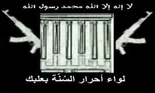 گروهک تروریستی "احرار السنه" دستور تخریب کلیساهای لبنان را داد