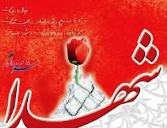 219 روحانی شاخص دوران دفاع مقدس در ماه رمضان