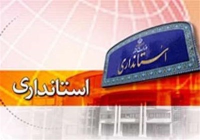 اعتبارات استانداری‌های کشور استانی می‌شود