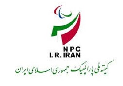 استعدادیابی ورزشکاران جانباز و معلول برای مسابقات آسیایی