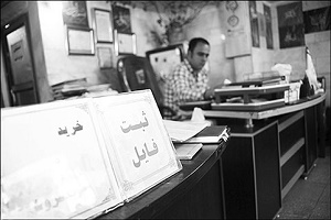 الزام فروشنده به انتقال رسمی سند