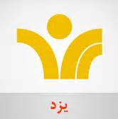 مستند تلویزیونی ملکه الیاف یزد به جشنواره صربستان راه یافت