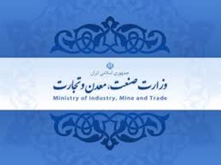 احداث شهرک صنعتی چین در ایران