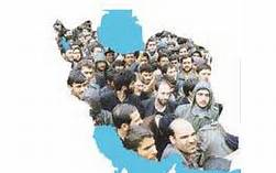 ایجاد زیرساختهای لازم برای رشد جمعیت/ نیازبه طرحهای بومی در رشد جمعیت