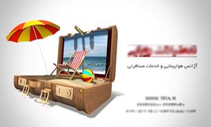 مشکلات خبرنگاران در سفر برزیل برای پوشش خبری + فیلم
