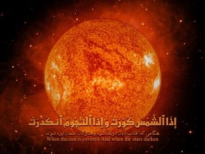 چرا روز قیامت را یوم «فزع اکبر» می نامند؟