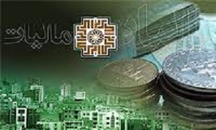 کرمانشاه پایلوت اجرای طرح جامع مالیاتی