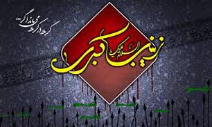 تقدیر از پدران و مادرانی که نام "خدیجه" را برای دخترانشان انتخاب می کنند
