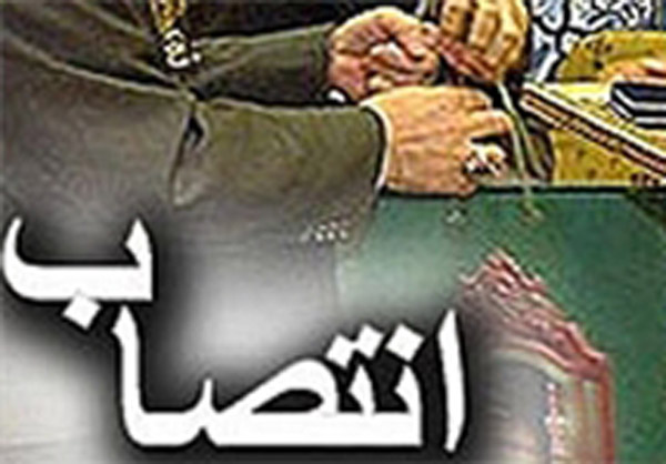 انتصاب "محمد‌رضا علیزاده" به عنوان مدیرکل جدید کانون استان کرمان
