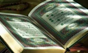 "طرح قرآنی نسیم رحمت" ویژه دانشگاهیان سراسر کشور