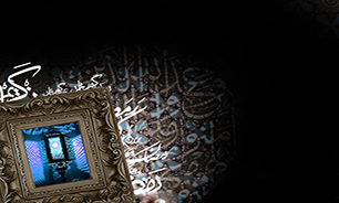 حقوق همسایه