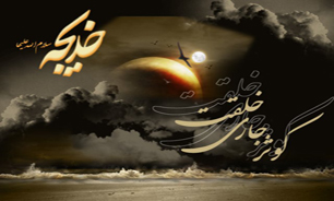 سوگواره‌هایی در عزای بانوی بزرگ اسلام