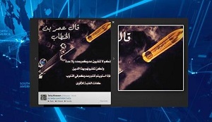 حمایت ضمنی آقای رئیس از داعش!