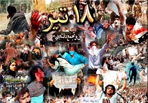 هفت دلیل در اثبات برنامه ریزی شده بودن ماجرای 18تیر