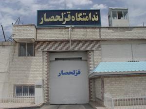 آزادی بیش از 1000 زندانی طی سه ماه اول سال جاری