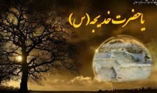 آشنایی با اولین بانویی که خدا و جبرئیل به او سلام کردند