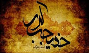 مسابقه طراحی چشمه‌ی نور برگزار می‌شود