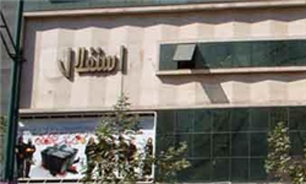 پیشنهاد نمایش فیلمهای عید فطر در ماه مبارک رمضان رد شد