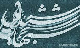 وزیر آموزش و پرورش  مهمان "شبهای شیدایی" می شود