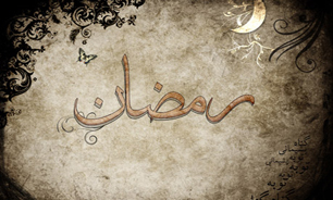 دعای روز بیست و هفتم ماه مبارک رمضان+ کلیپ تصویری