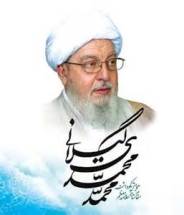 پیام تسلیت دکتر لاریجانی به مناسبت ارتحال آیت‌الله محمد محمدی گیلانی