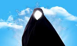 رازهای نهفته حجاب و عفاف