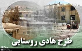 اجرای طرح هادی در روستای ساحلی گردشگری درک زرآباد تصویب شد