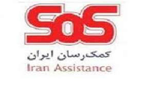 آغاز طرح اورژانس ملی‎ SOS ‎از شهریورماه / مردم در تماس با اورژانس ملی باید حادثه را تشریح کنند