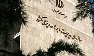 دولت در احیای" سازمان مدیریت و برنامه ریزی" مختار است