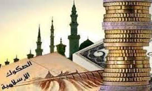 لوکزامبورگ "اوراق قرضه اسلامی" منتشر می کند