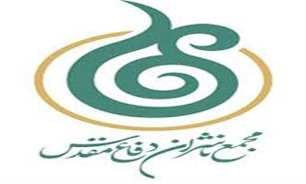 آثار فاخر را در نمایشگاه کتاب فرانکفورت عرضه می‌کنیم