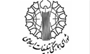 زنان محجبه مدافعان اصلی کیان و بنیان نهاد خانواده در جامعه اسلامی‌اند
