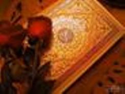 رونمایی از قرآن حکاکی شده بر روی سنگ در نمایشگاه قرآن تبریز