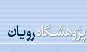 افزایش بازده روش‌های شبیه‌سازی حیوانات / اجرای فاز 2 و 3 "فلج مغزی" در گرو تامین بودجه
