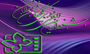 "قصه‌ نویسی" به جنشواره فیلم کودک و نوجوان اضافه شد/ ارسال 386 فیلم از 69 کشور