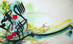 نمایش 6  هزار آیه قرآن در کنار هم