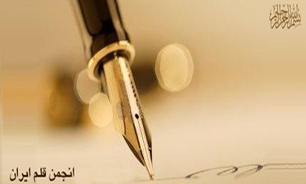 دوره‌ی آتی جایزه‌ی قلم زرین با موضوعات بیشتری دنبال می‌شود