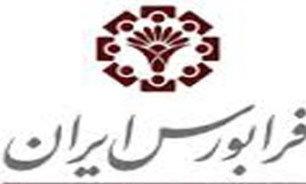 1.5هزار میلیارد ریال اوراق در فرابورس جا به جا شد