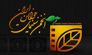 توليد فيلم كوتاه "امتحان" در سينمای جوان لاهيجان
