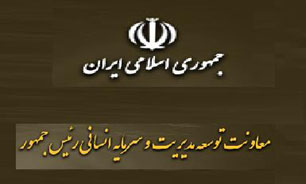 دستگاه‌های اجرایی از کسر حق بیمه از اضافه‌کاری کارکنان دولت منع شدند