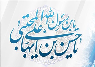 میلاد امام حسن(ع) هیئت کجا برویم؟