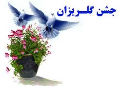آزادی نزدیک به هشت هزار نفر زندانی جرائم غیرعمد  طی سال گذشته در کشور