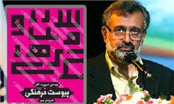حکومت اسلامی نمی‌تواند در مقابل تحولات فرهنگی بی‌تفاوت باشد