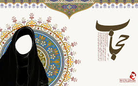 اجرای ویژه برنامه روز ملی عفاف و حجاب در سیستان و بلوچستان