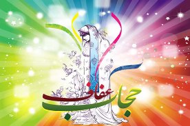 تلاش برای ترویج عفاف و حجاب در گیلان